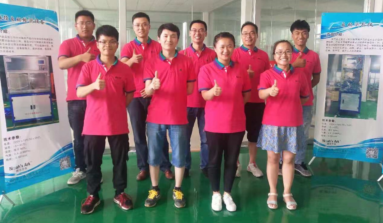 自動(dòng)化設(shè)備廠家