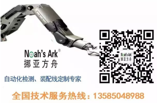 自動(dòng)化檢測(cè)設(shè)備廠家——雙十一的成交金額