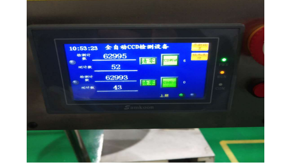 自動(dòng)化檢測(cè)設(shè)備墊片全檢機(jī)價(jià)格多少錢一臺(tái)？