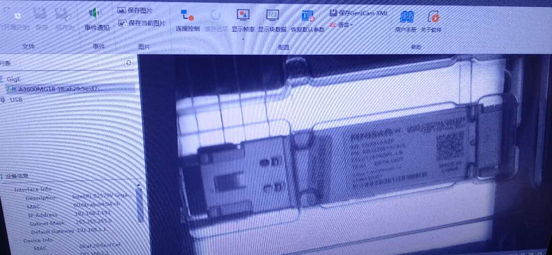 自動(dòng)化檢測(cè)設(shè)備廠家二維碼、防塵帽、螺絲和彈簧