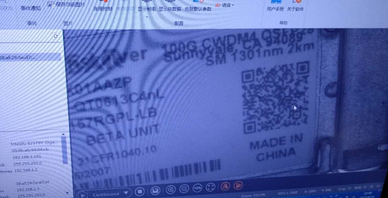 自動(dòng)化檢測(cè)設(shè)備廠家二維碼、防塵帽、螺絲和彈簧