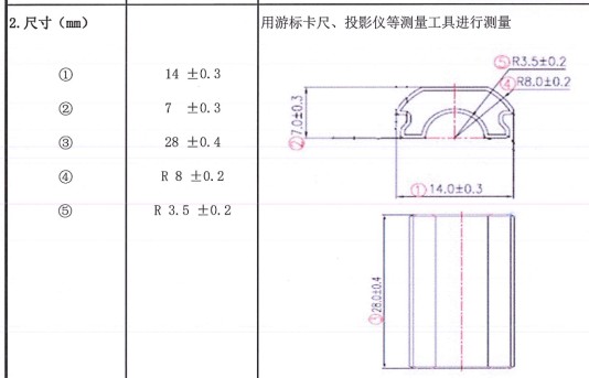 自動化檢測廠家電子元器件機器視覺